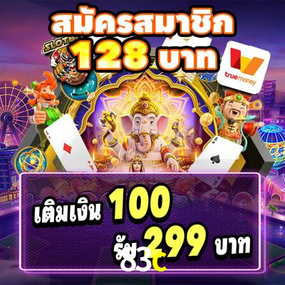 Player Reviews 83c